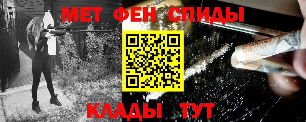 Амфетамин VHQ  Вход с VPN  Люберцы 