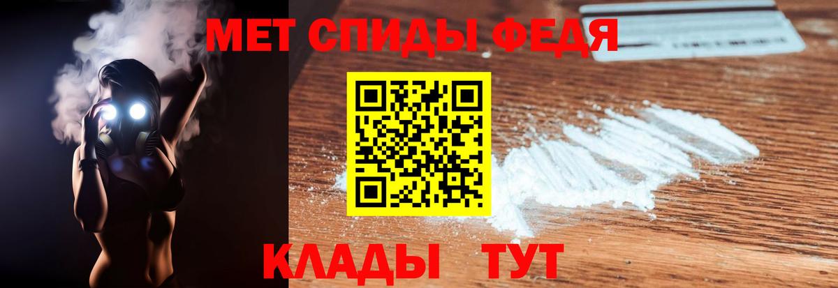 Амфетамин VHQ Люберцы