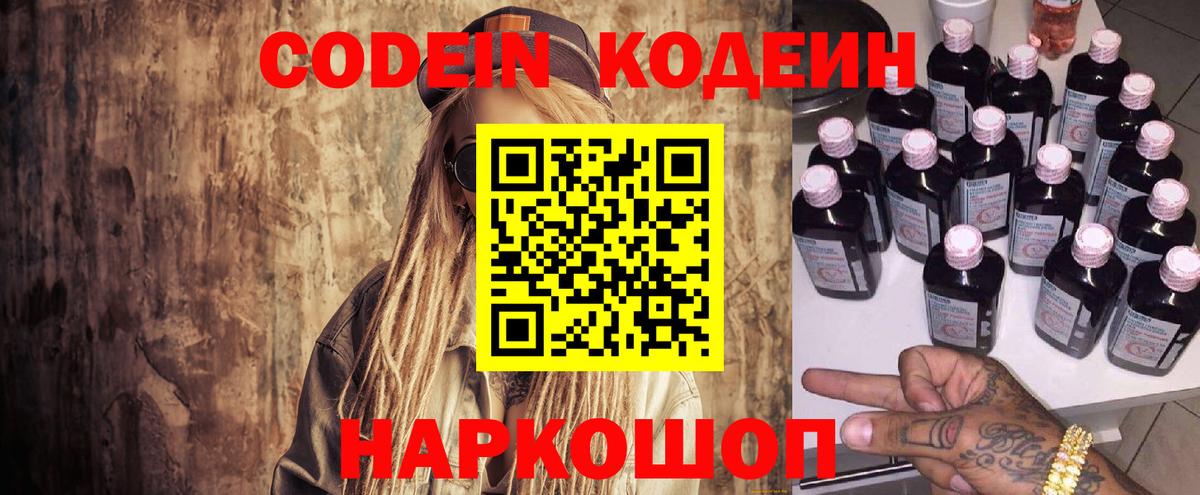 Вейп ТГК  ГАШ  Марихуана  Люберцы  A PVP СК кристаллы  Вход с VPN  Меф МЯУ МЯУ кристаллы  МДМА  COCAIN 