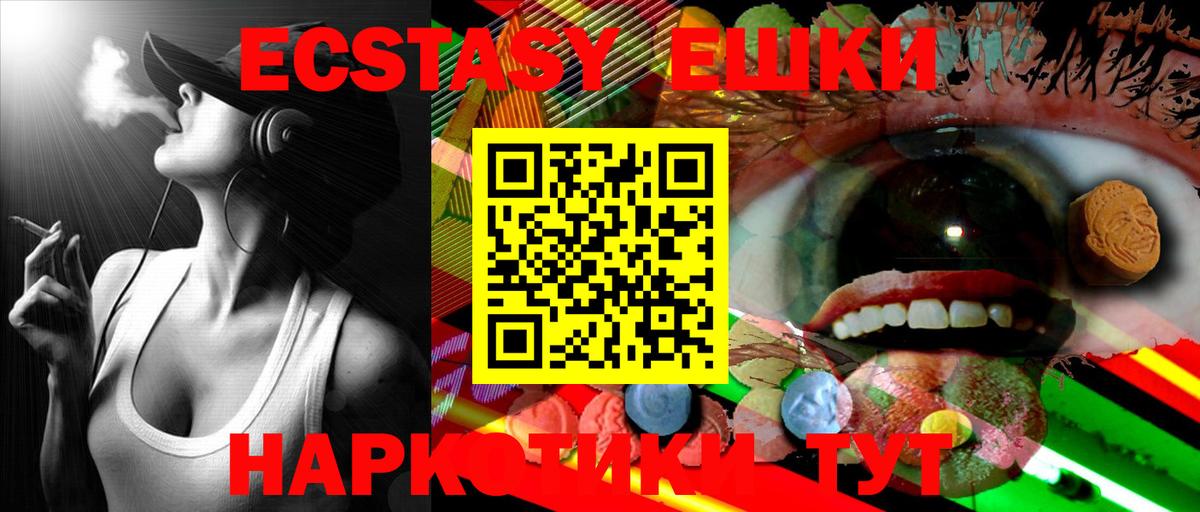 дарк нет клад  Вход с VPN  Люберцы  Ecstasy таблы  Ecstasy DUBAI  ЭКСТАЗИ 