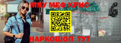 прущая мука Ипатово
