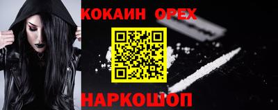 прущая мука Ипатово