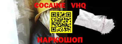 кокаин колумбия Ирбит
