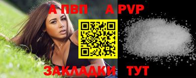 ALPHA PVP Изобильный