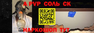 ALPHA PVP Изобильный