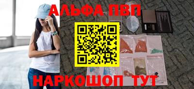 ALPHA PVP Изобильный