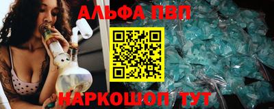 ALPHA PVP Изобильный