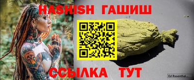 прущая мука Ипатово