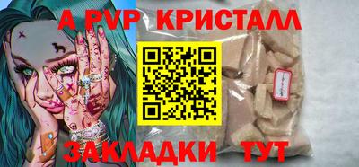 ALPHA PVP Изобильный