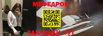 прущая мука Ипатово