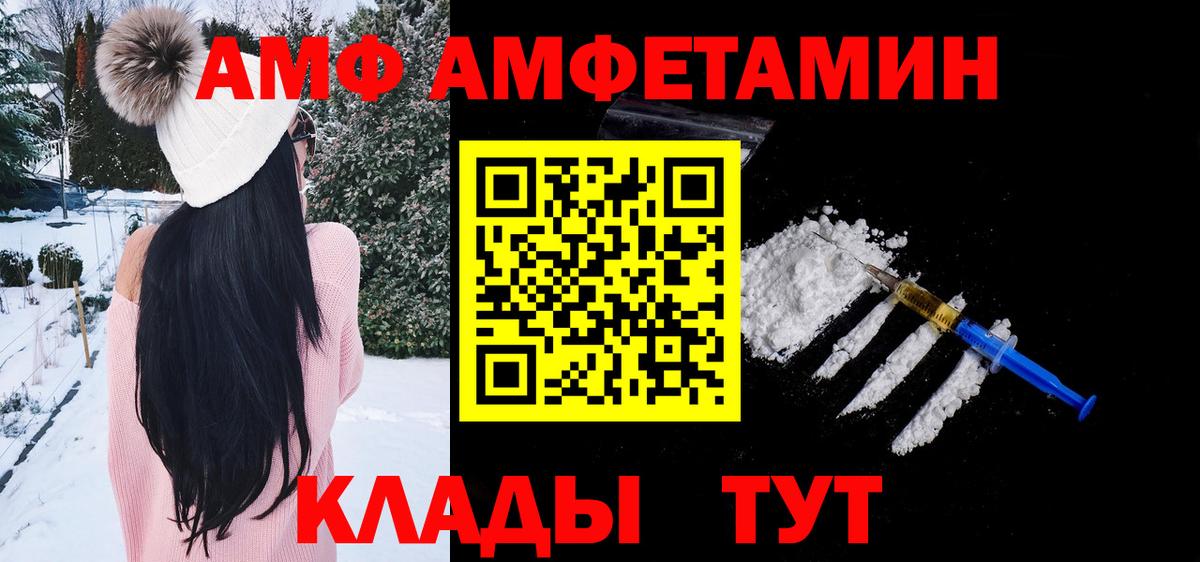 Люберцы  Метамфетамин витя  Метамфетамин витя  Вход с VPN 