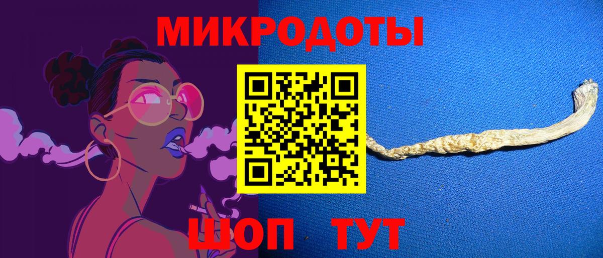 Псилоцибиновые грибы прущие грибы  Вход с VPN  Люберцы 